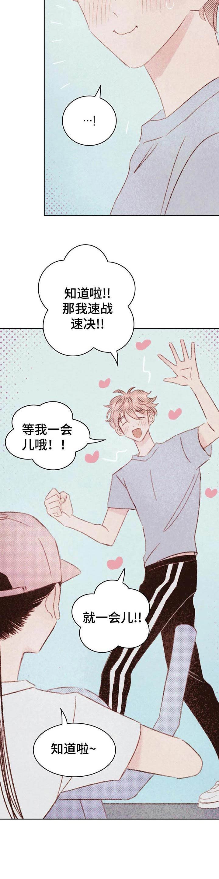 第20章：认出来了