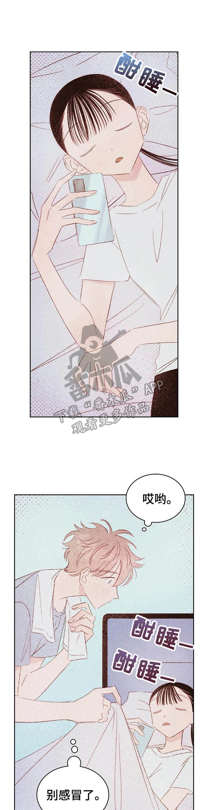 第21章：短信