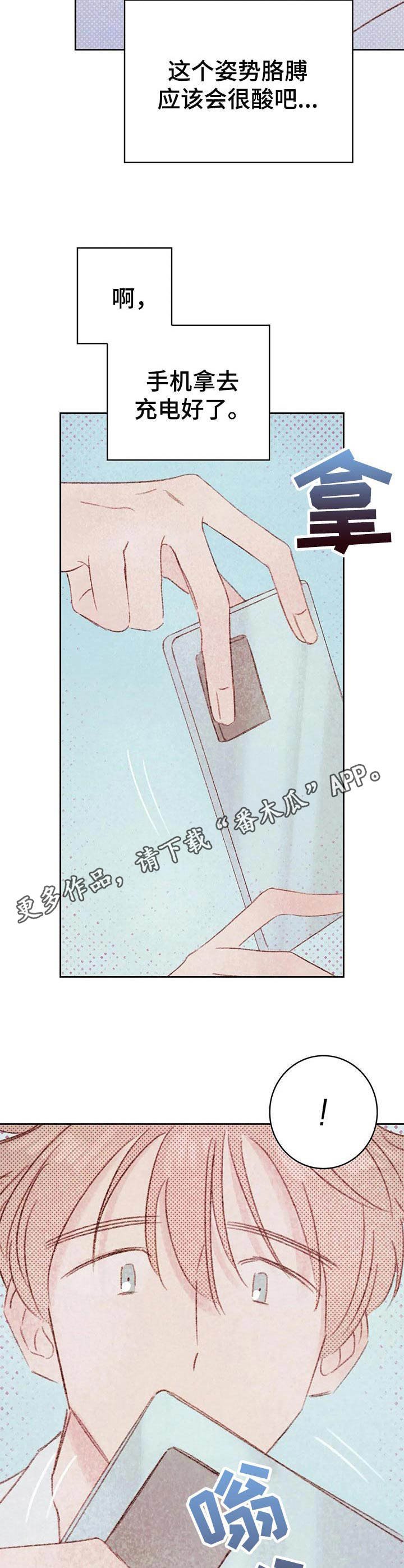 第21章：短信