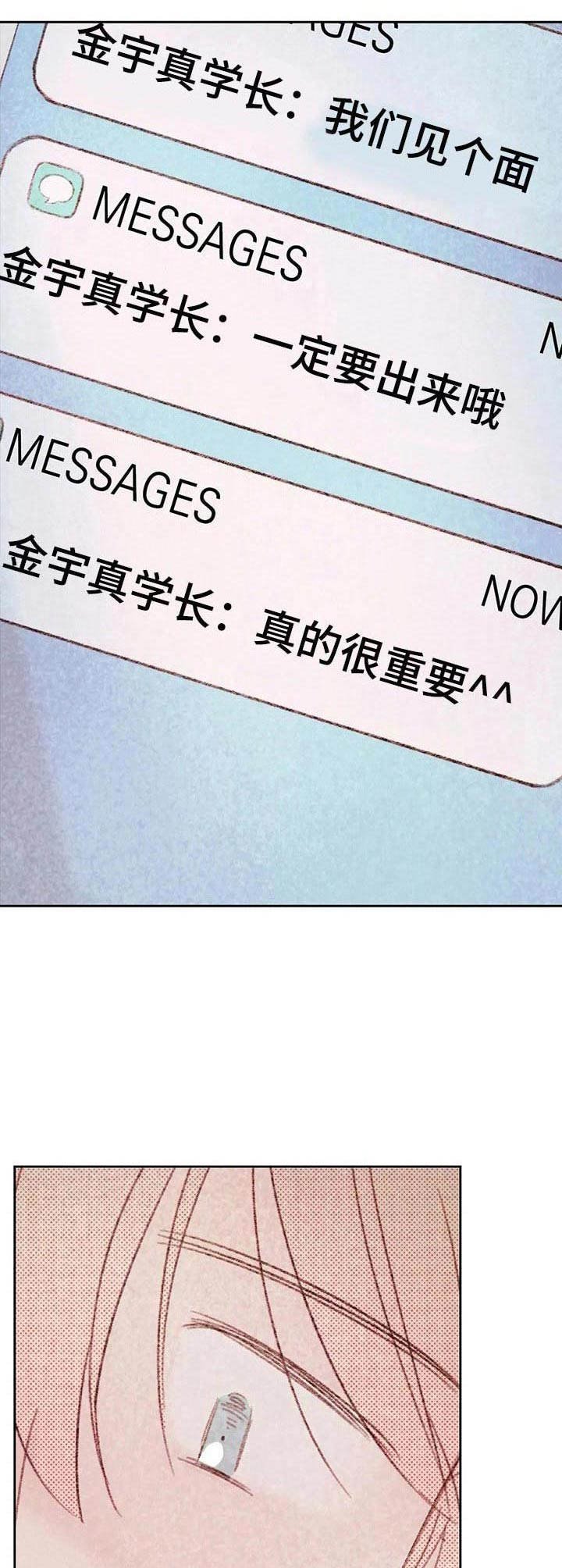 第21章：短信