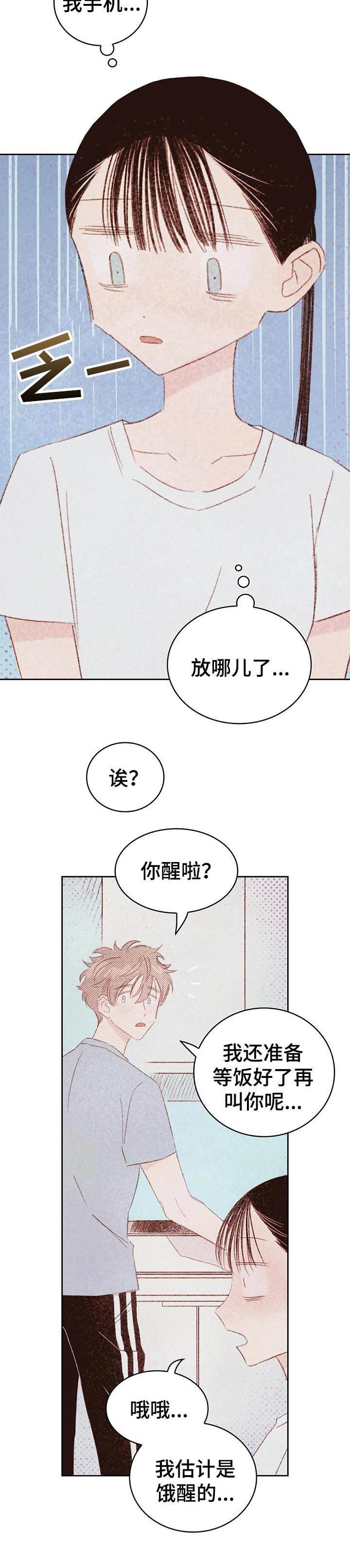 第21章：短信