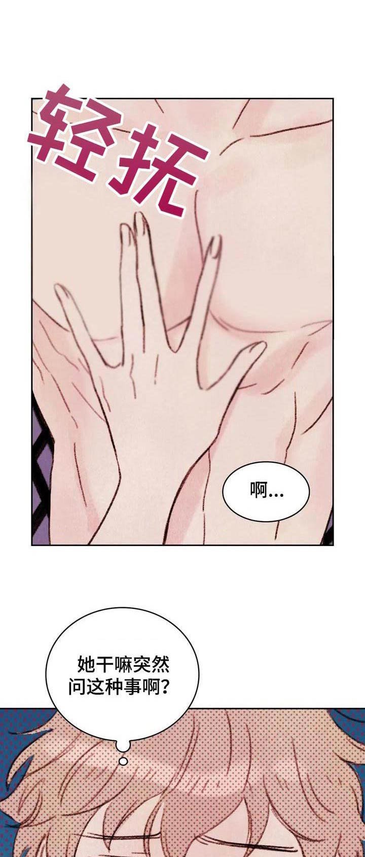 第4章：条件