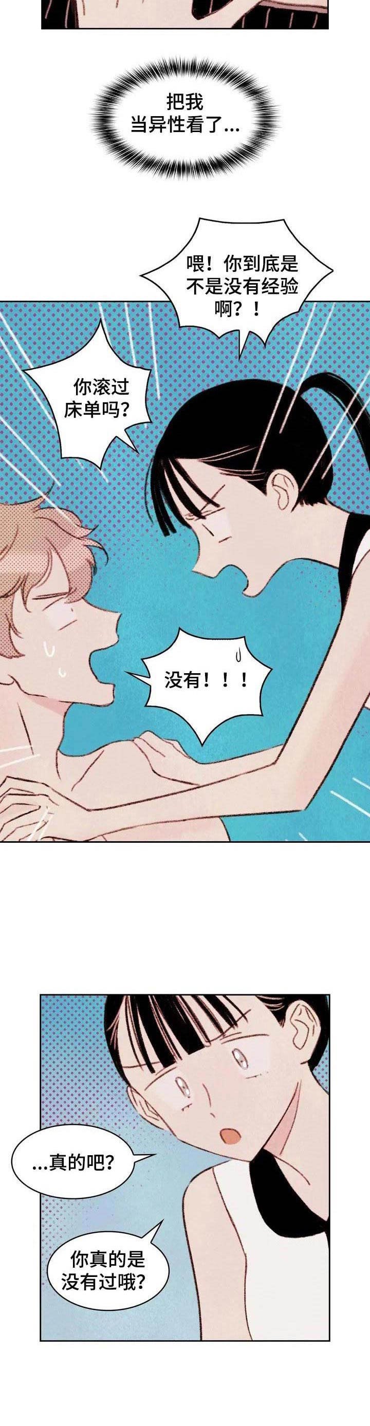 第4章：条件