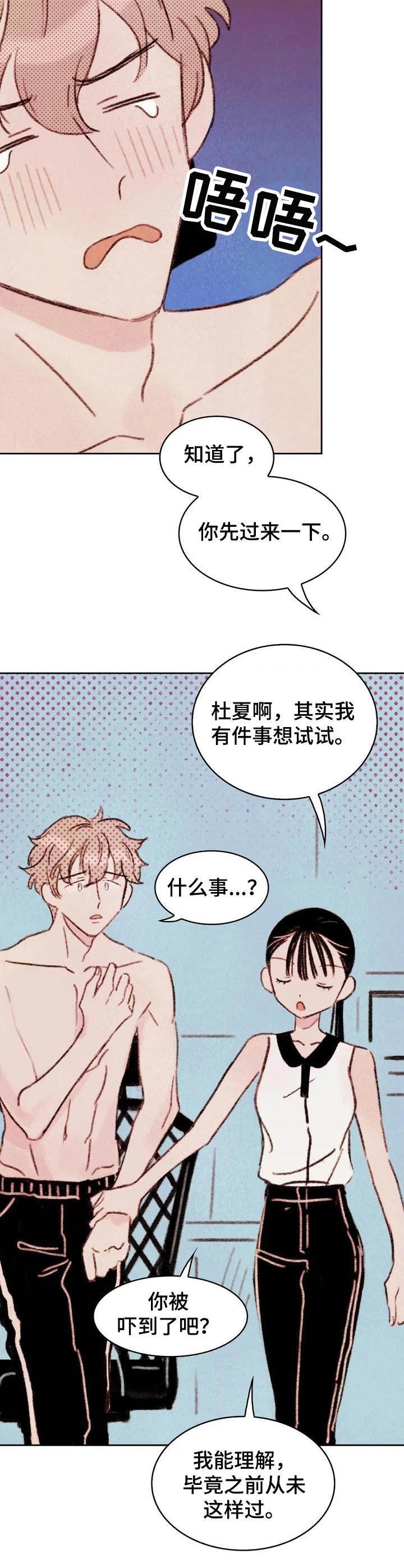第4章：条件