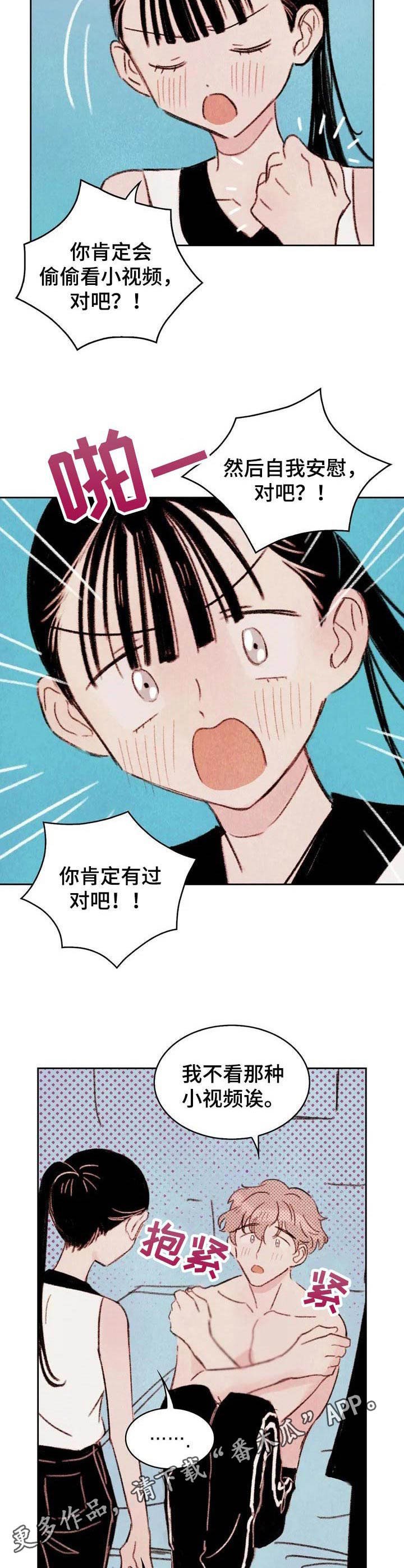 第4章：条件