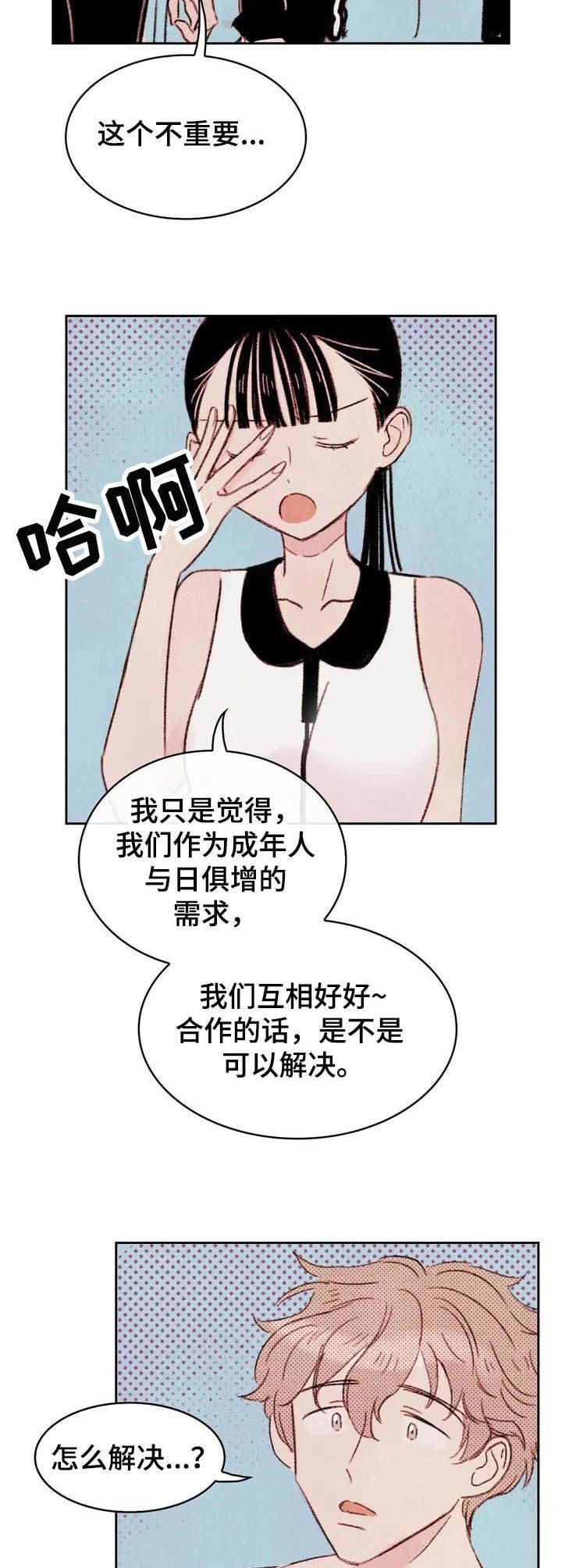 第4章：条件