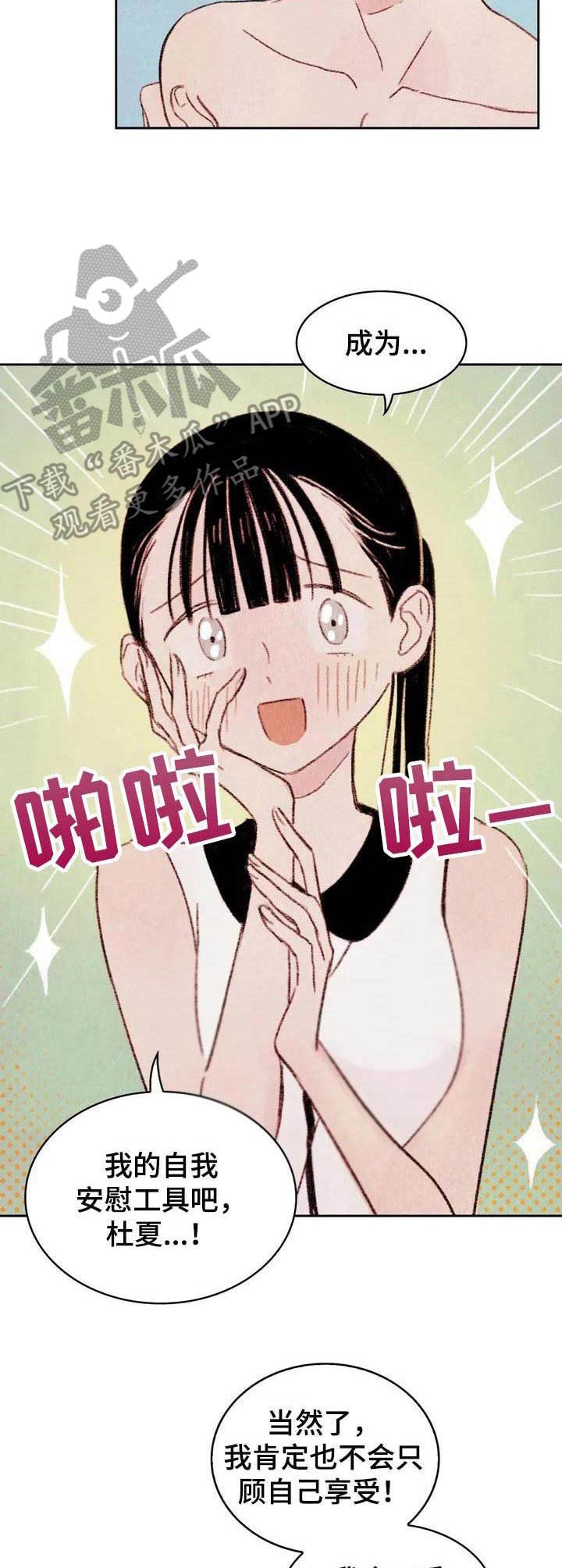 第4章：条件