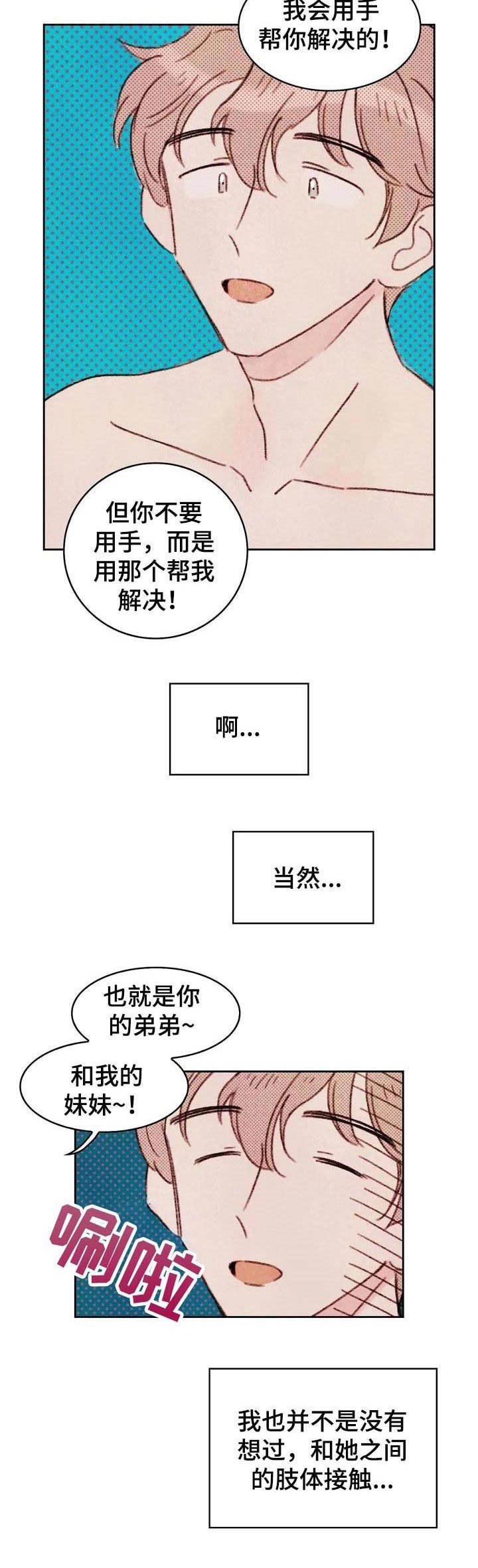 第4章：条件