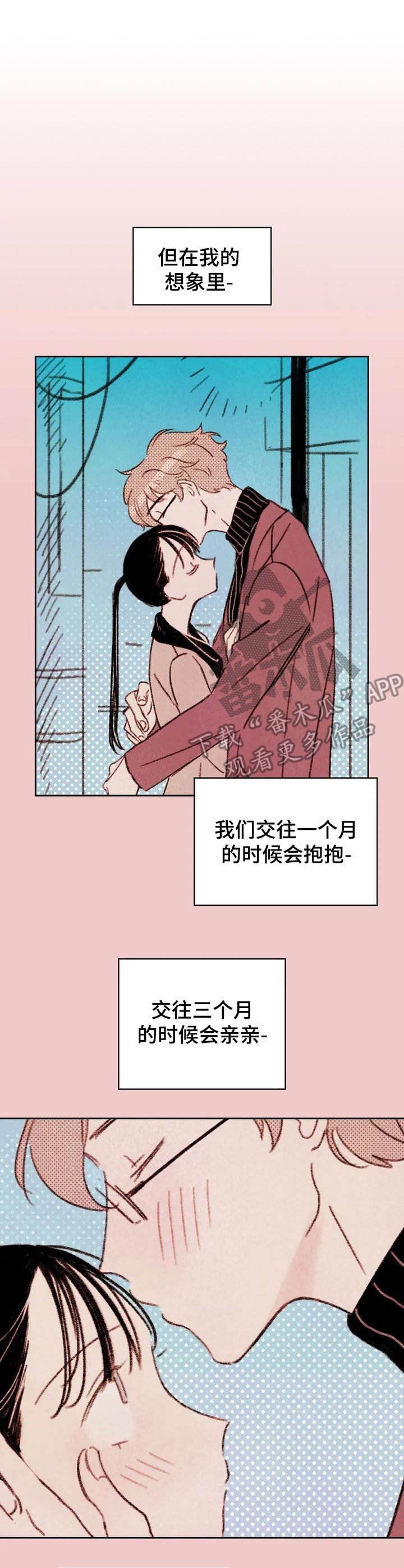 第4章：条件