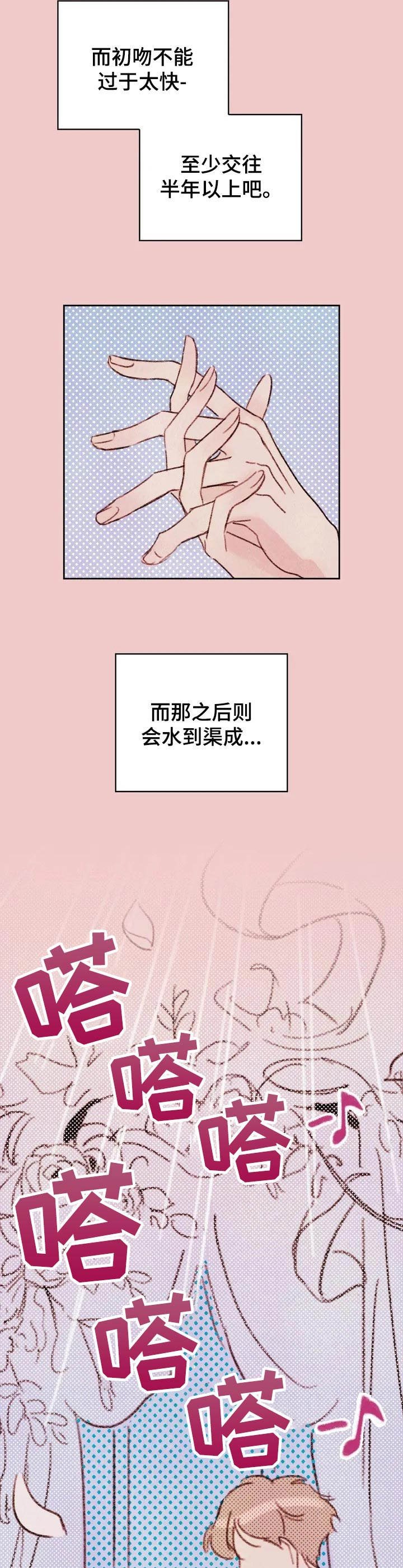 第4章：条件