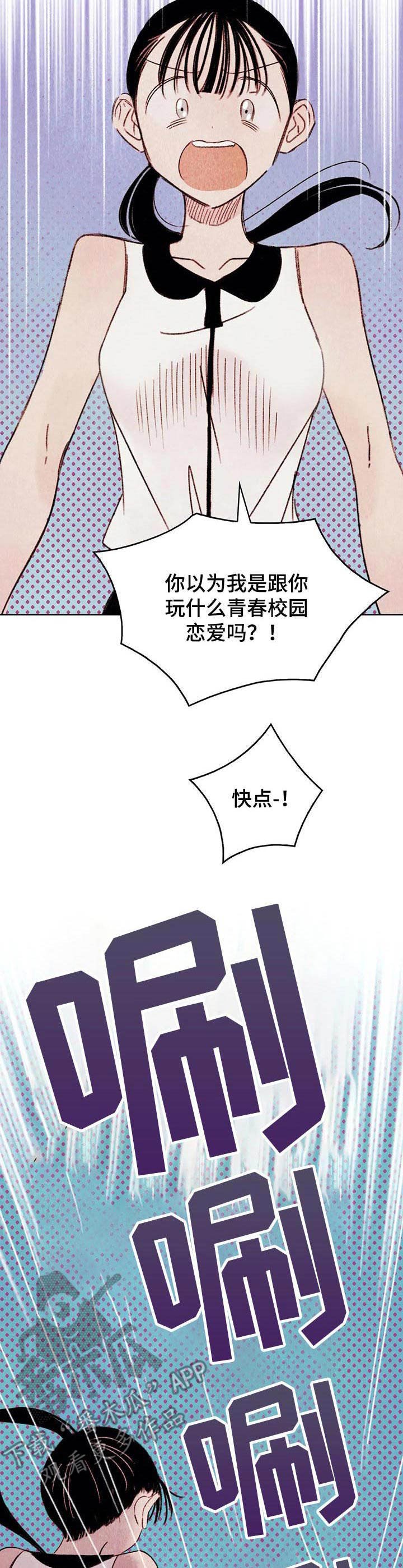 第5章：吓一跳