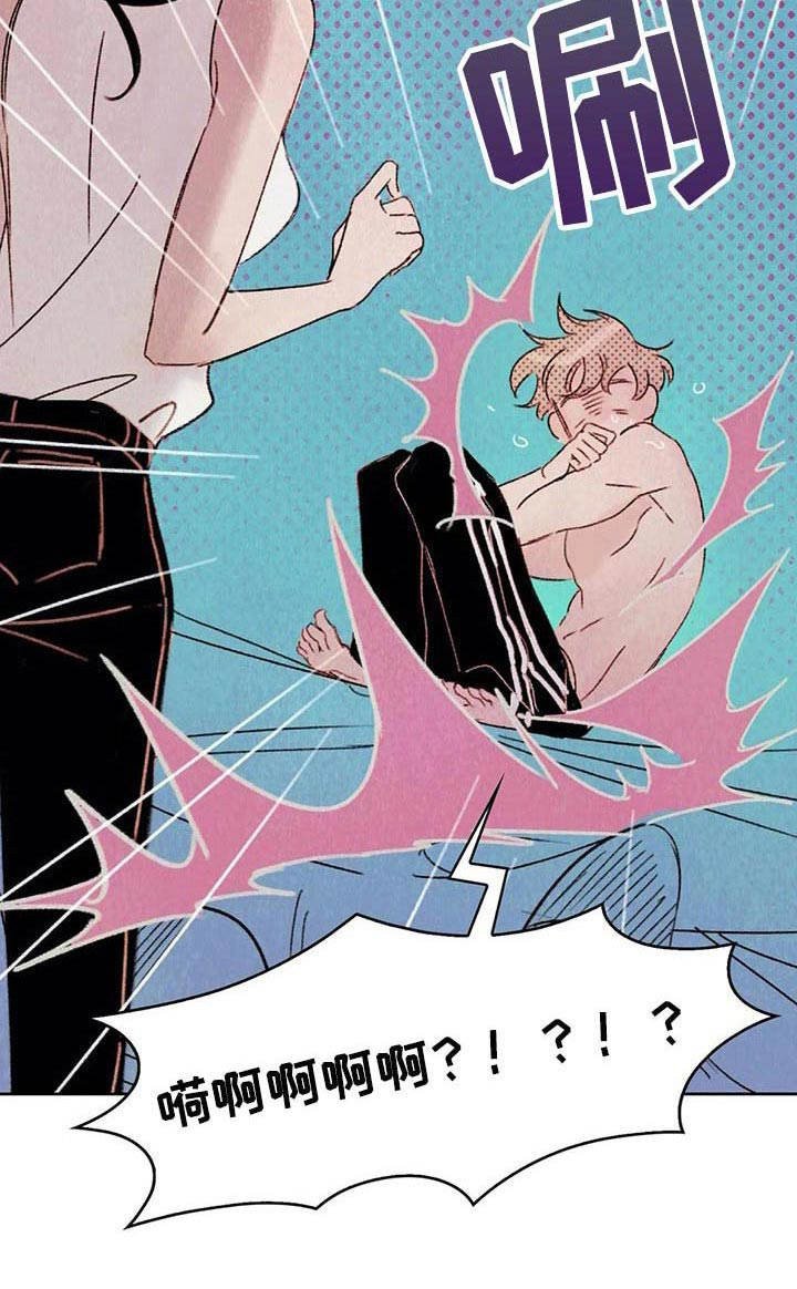 第5章：吓一跳