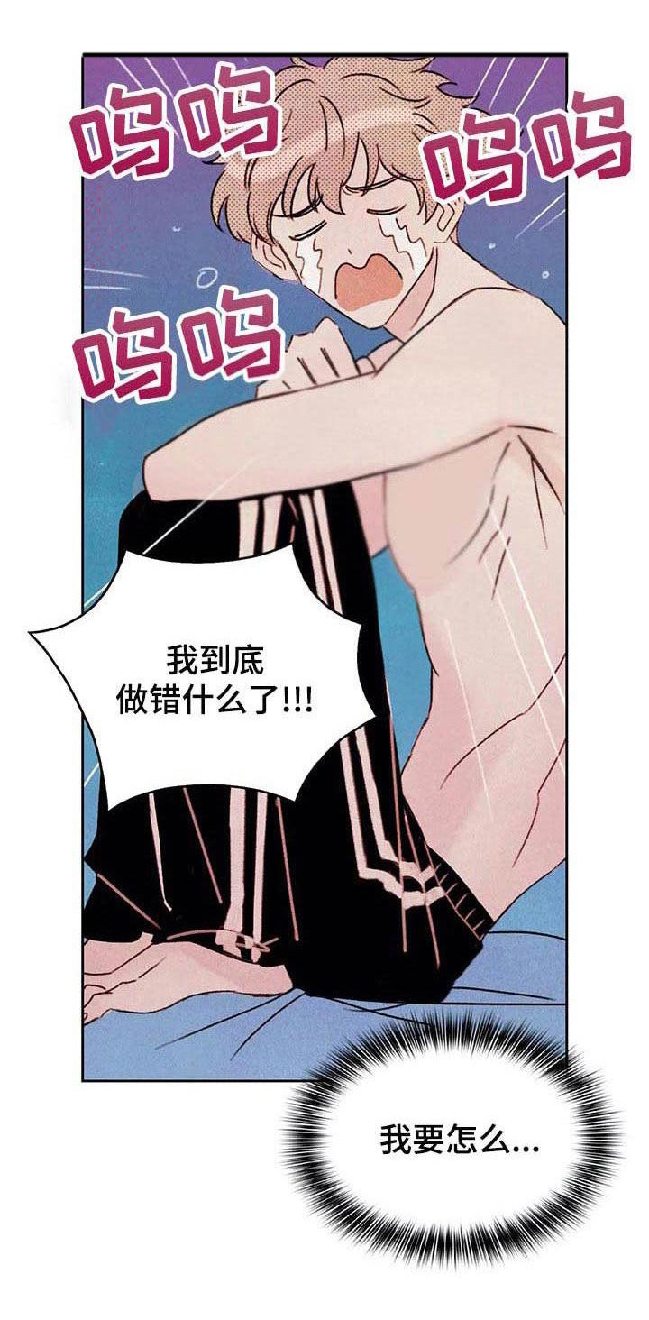 第5章：吓一跳