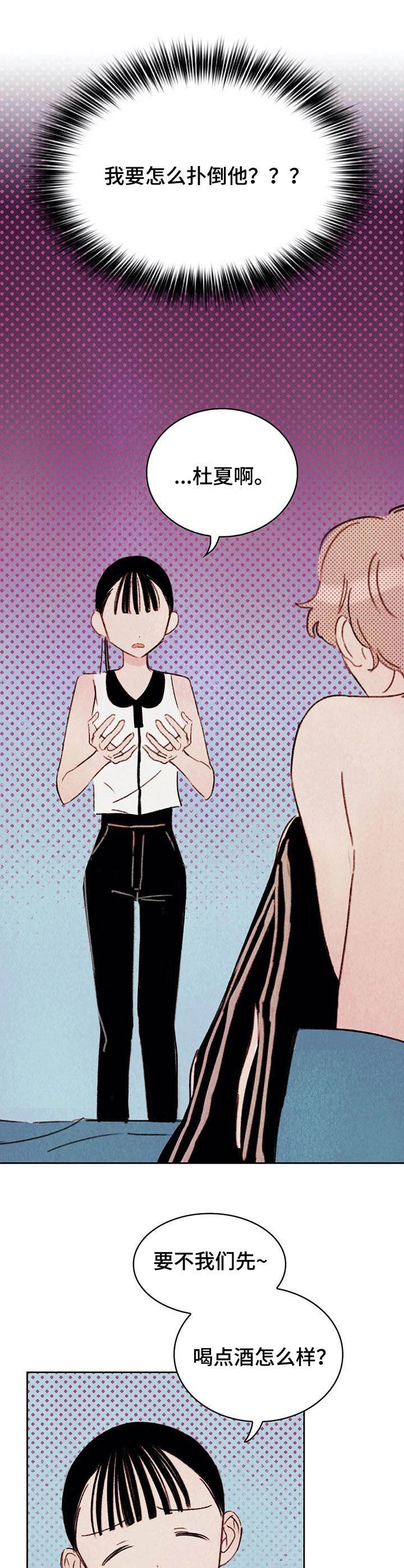第5章：吓一跳