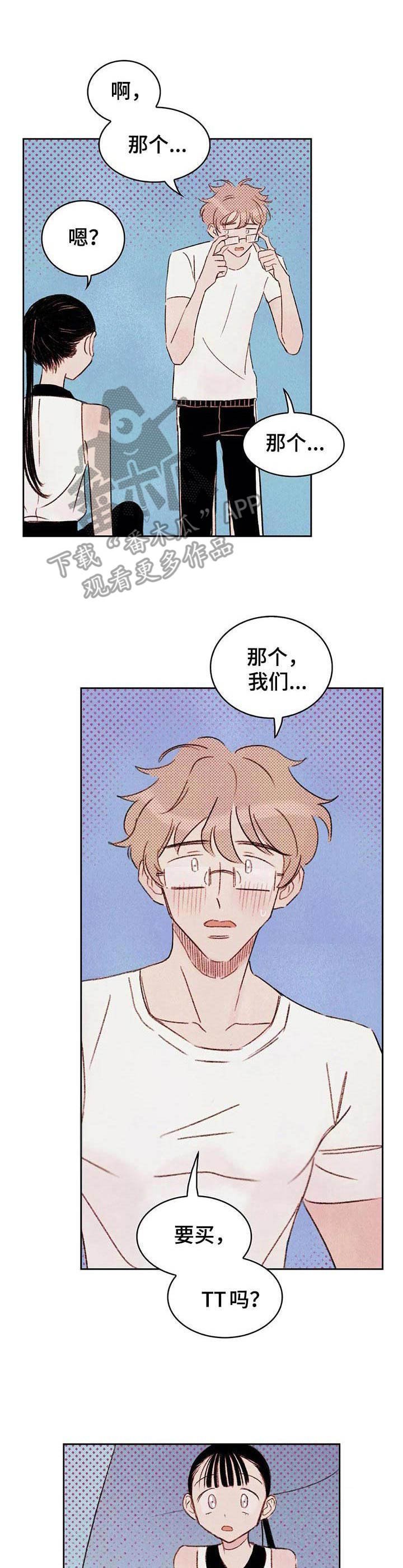 第5章：吓一跳