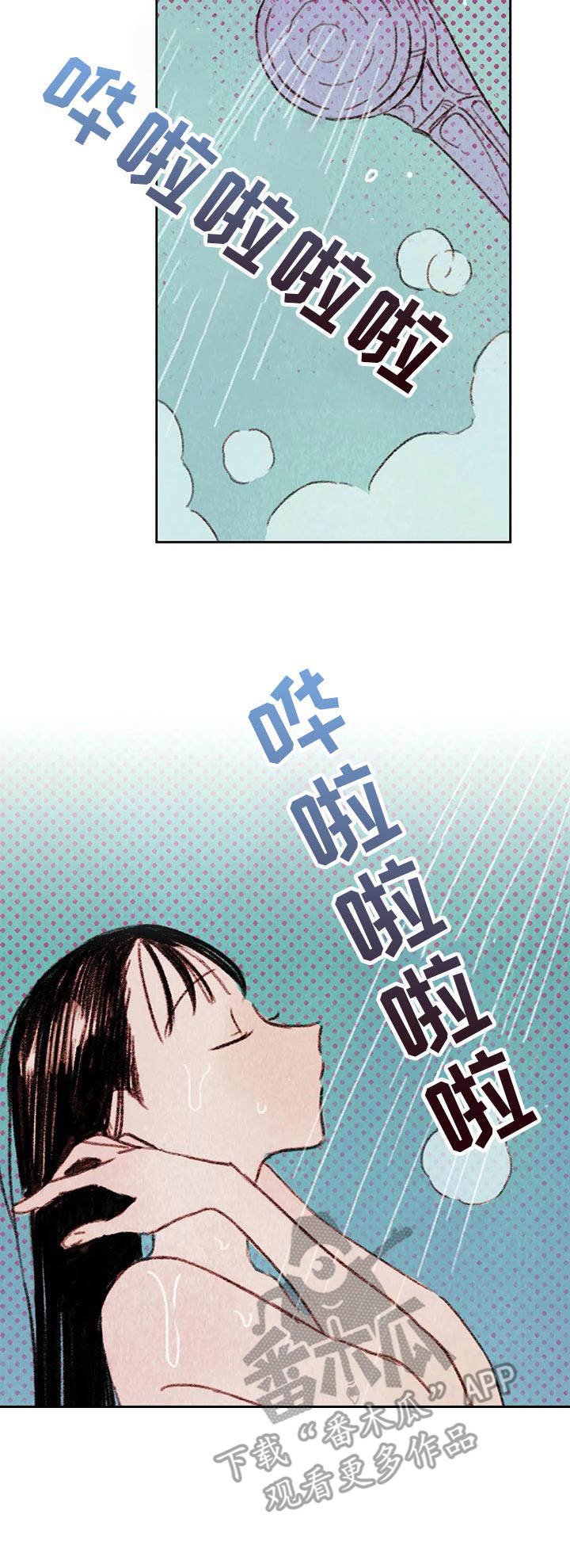 第6章：刺激