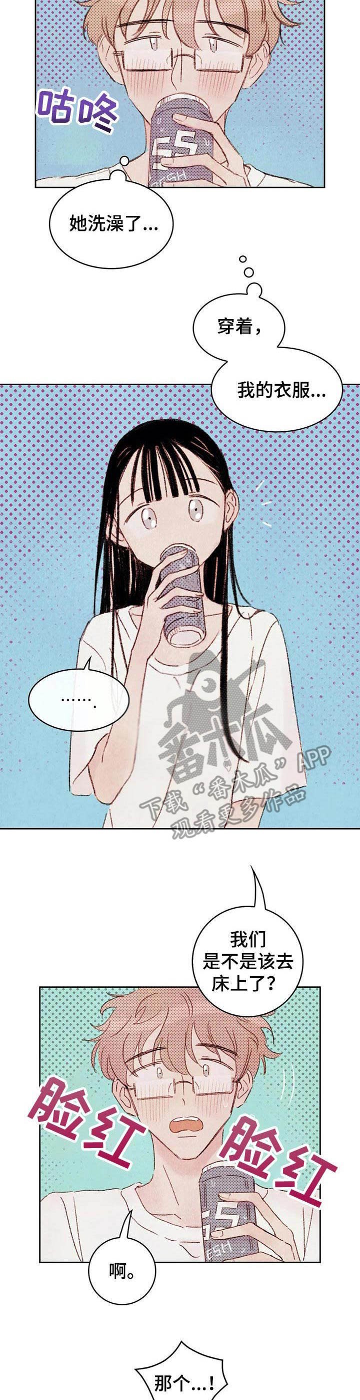 第6章：刺激