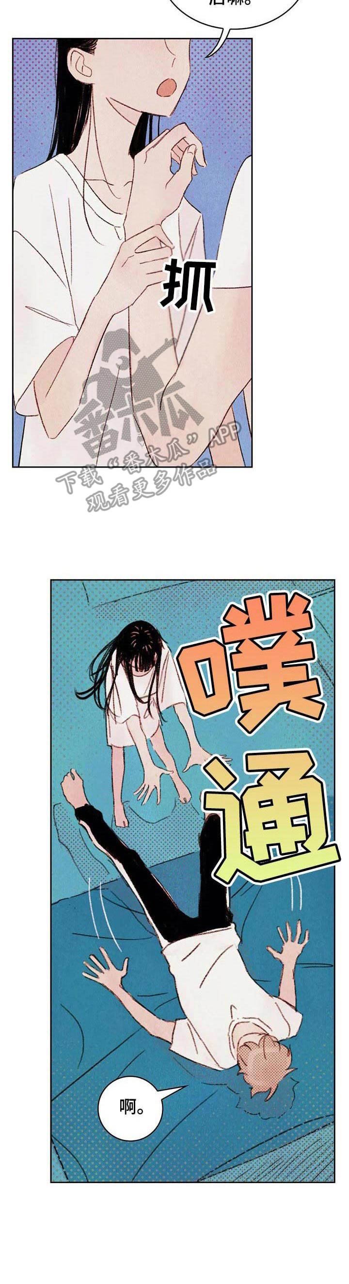 第6章：刺激