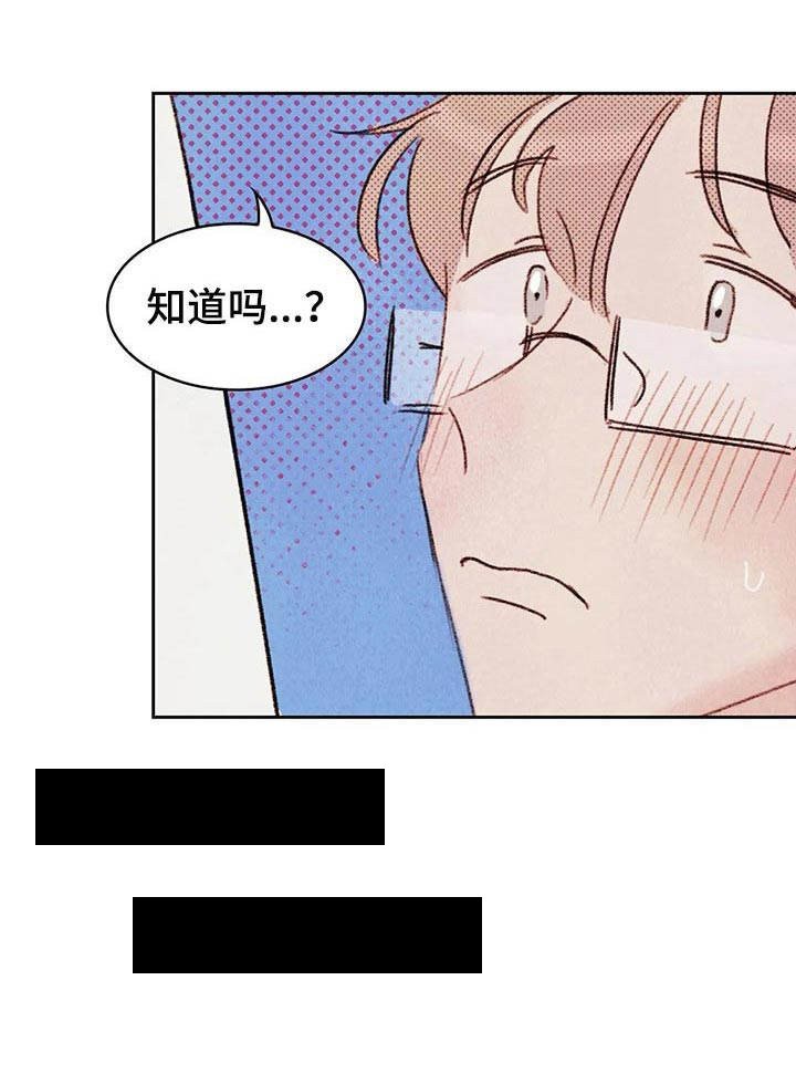 第6章：刺激