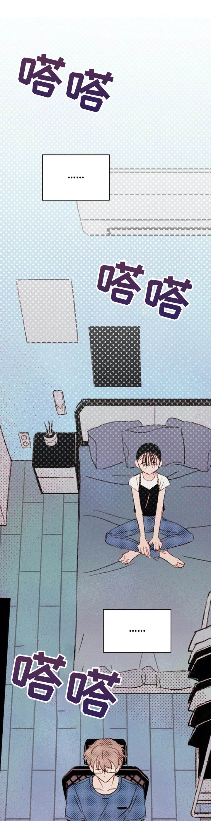 第6章：刺激