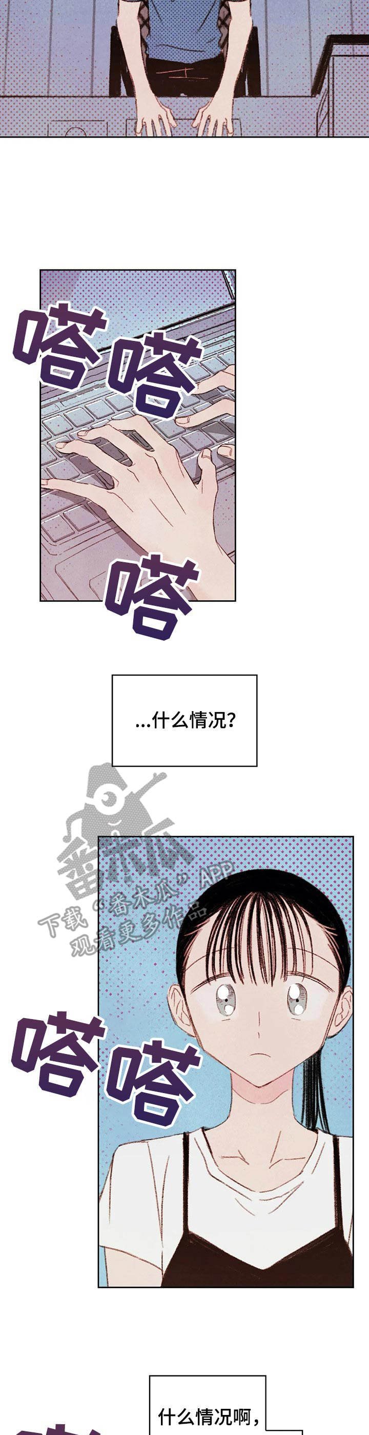 第6章：刺激