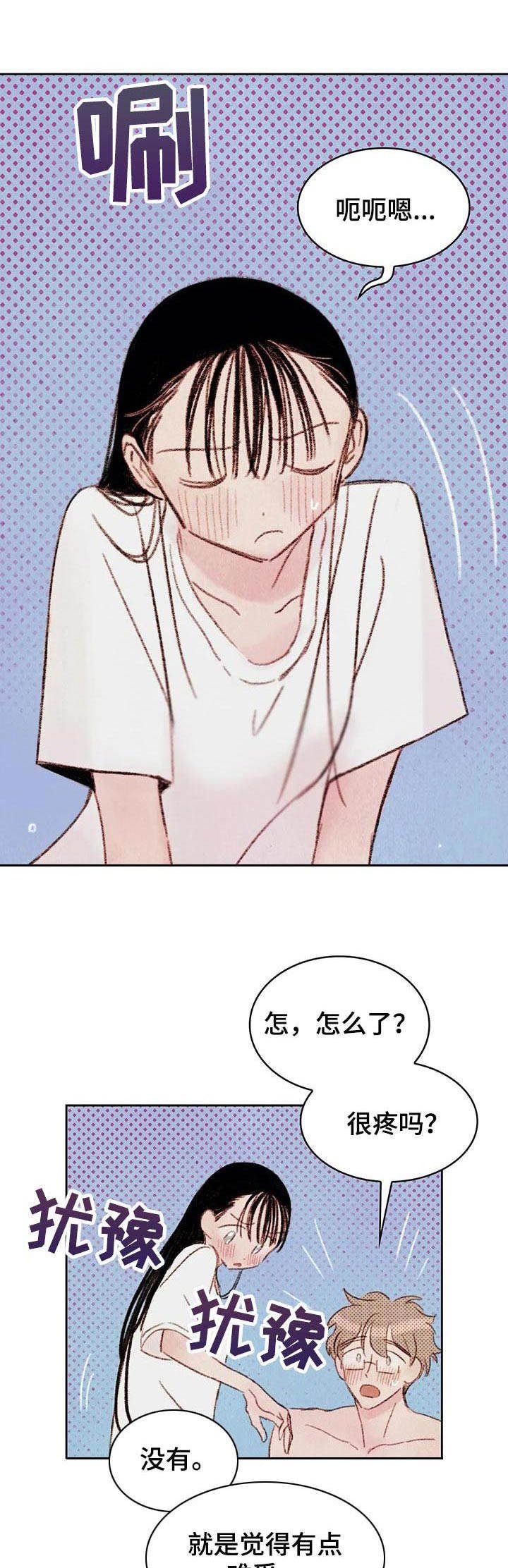 第6章：刺激