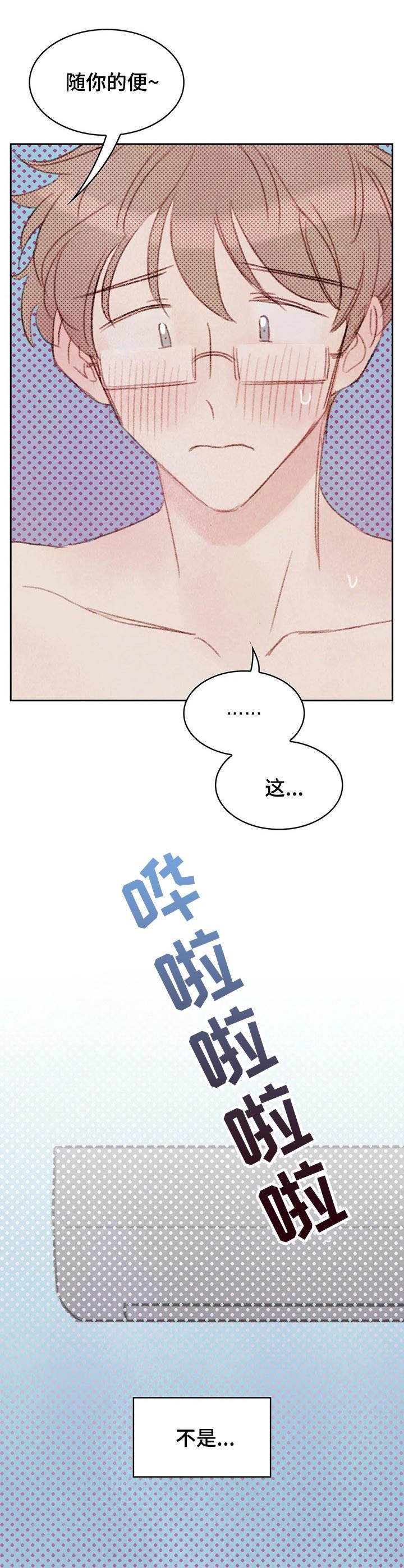 第6章：刺激