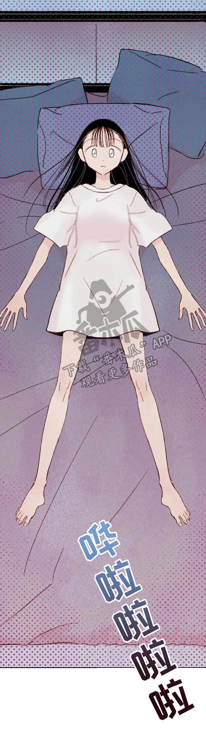 第6章：刺激