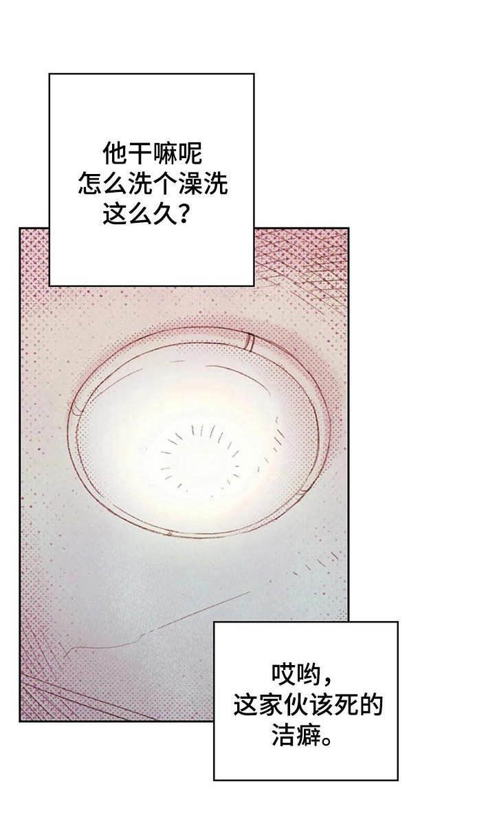 第7章：被看到