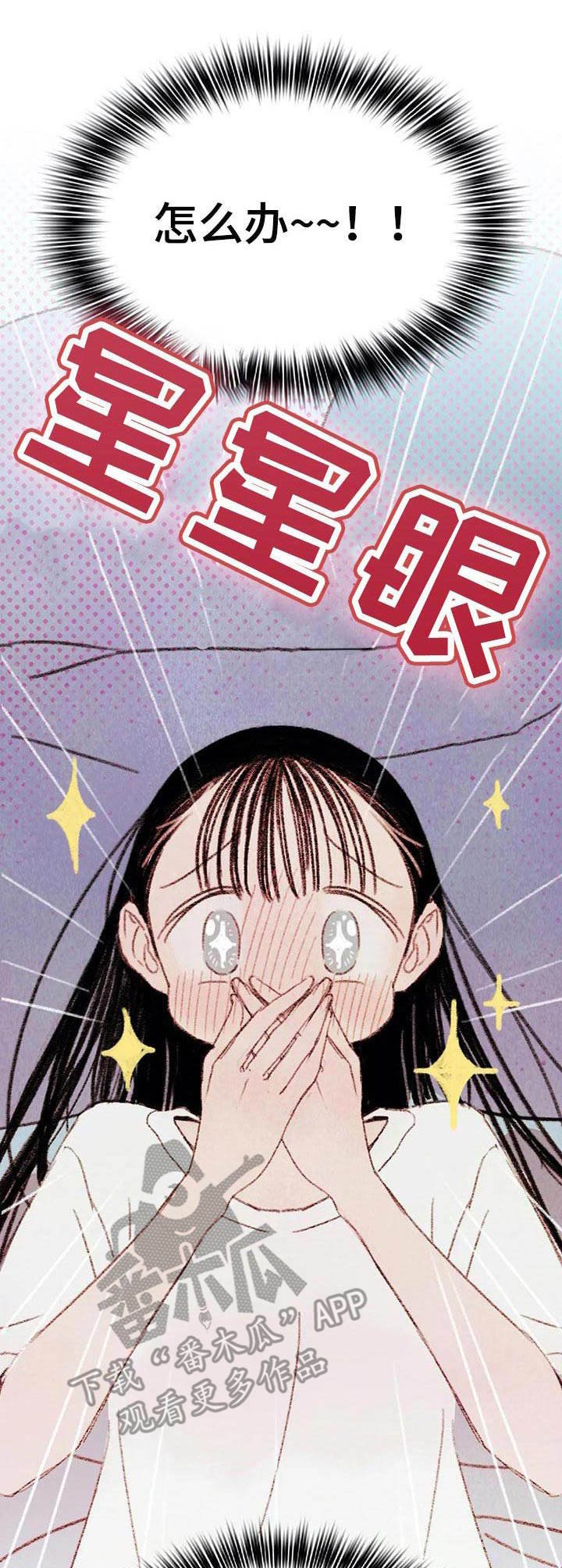 第7章：被看到