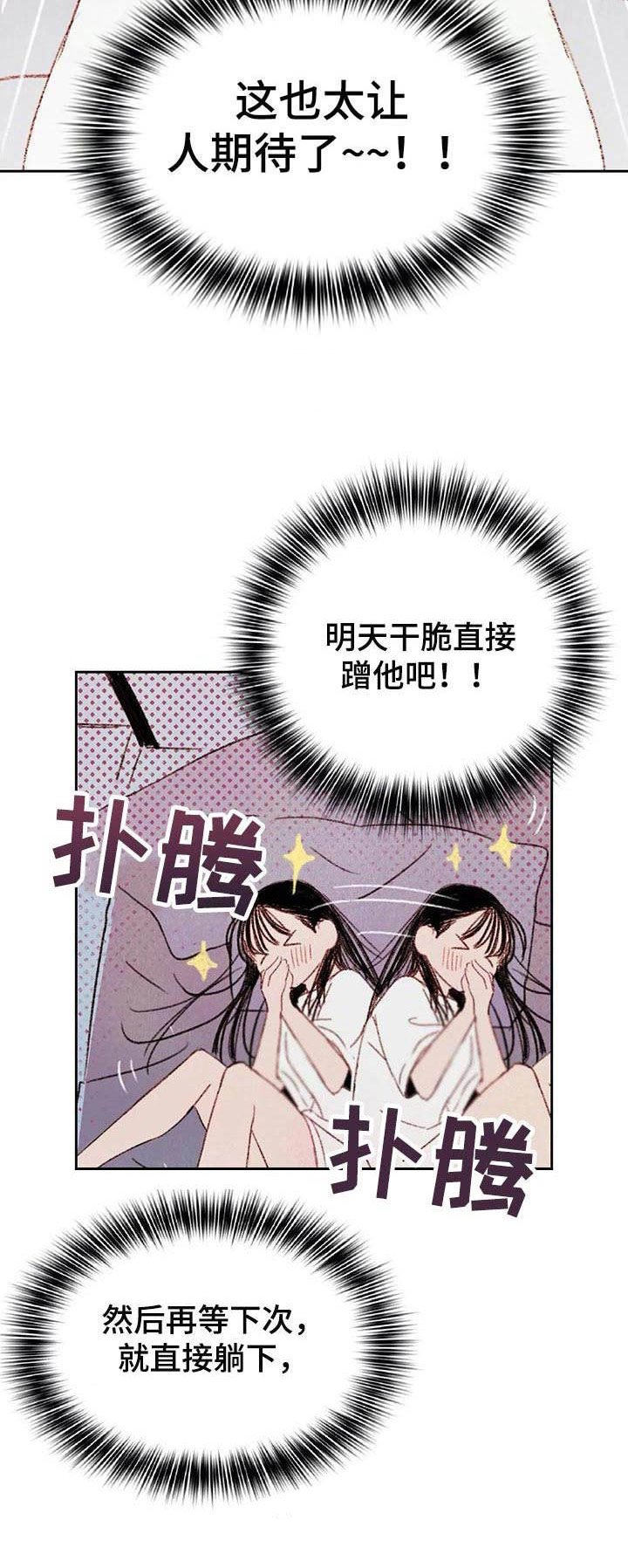 第7章：被看到