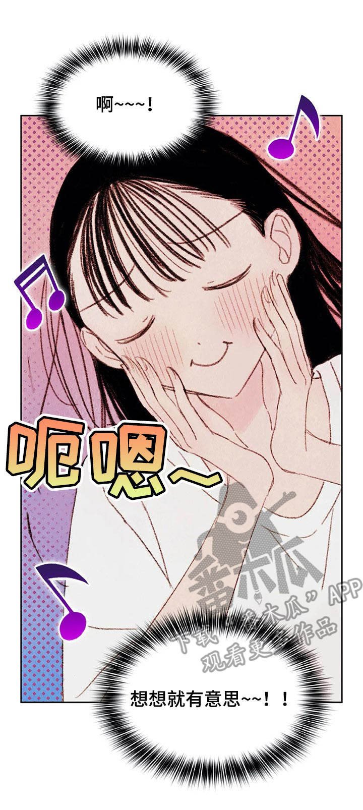 第7章：被看到