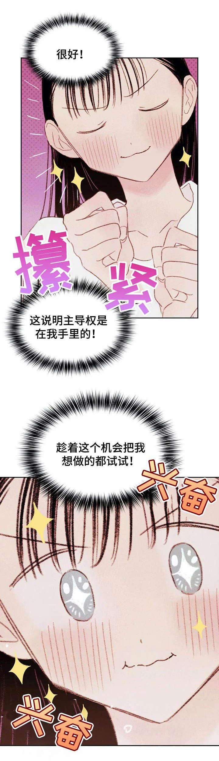第7章：被看到