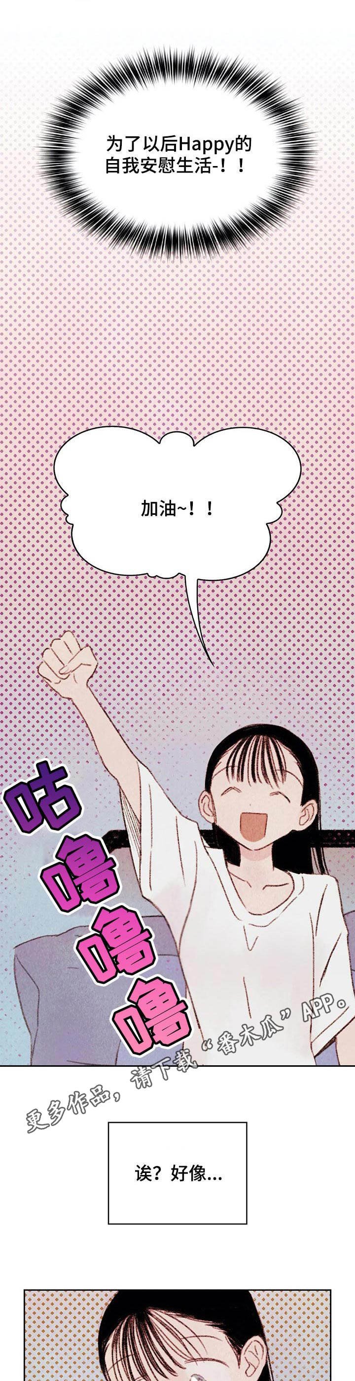 第7章：被看到