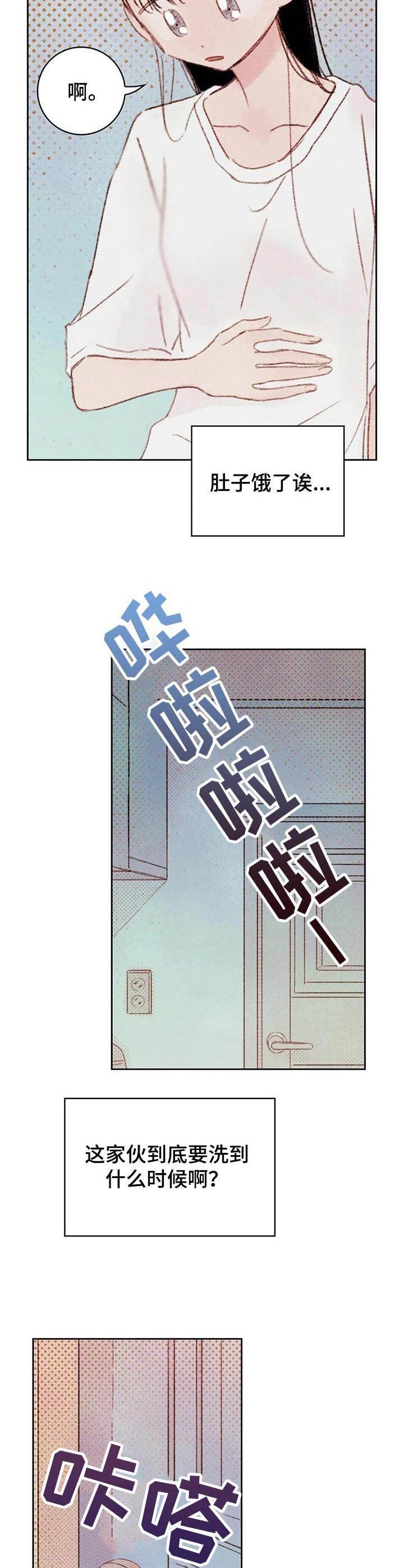第7章：被看到
