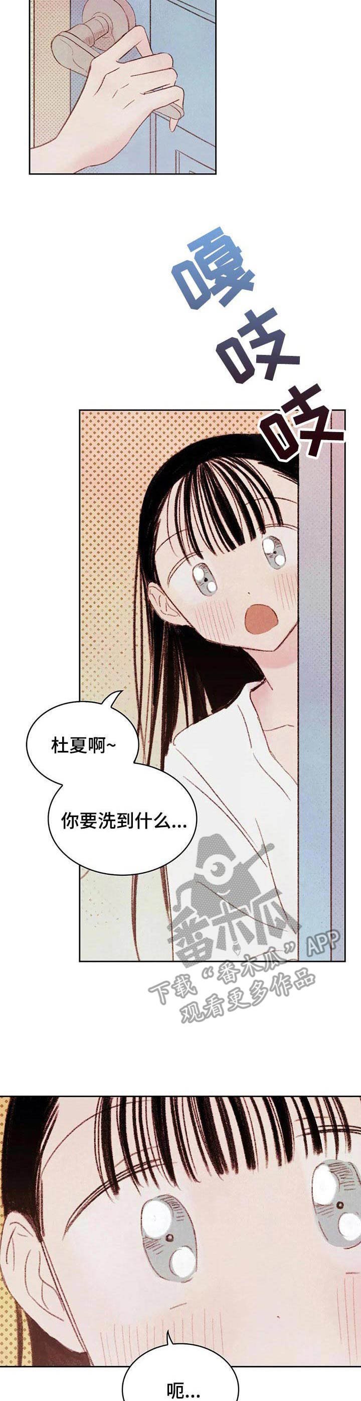 第7章：被看到