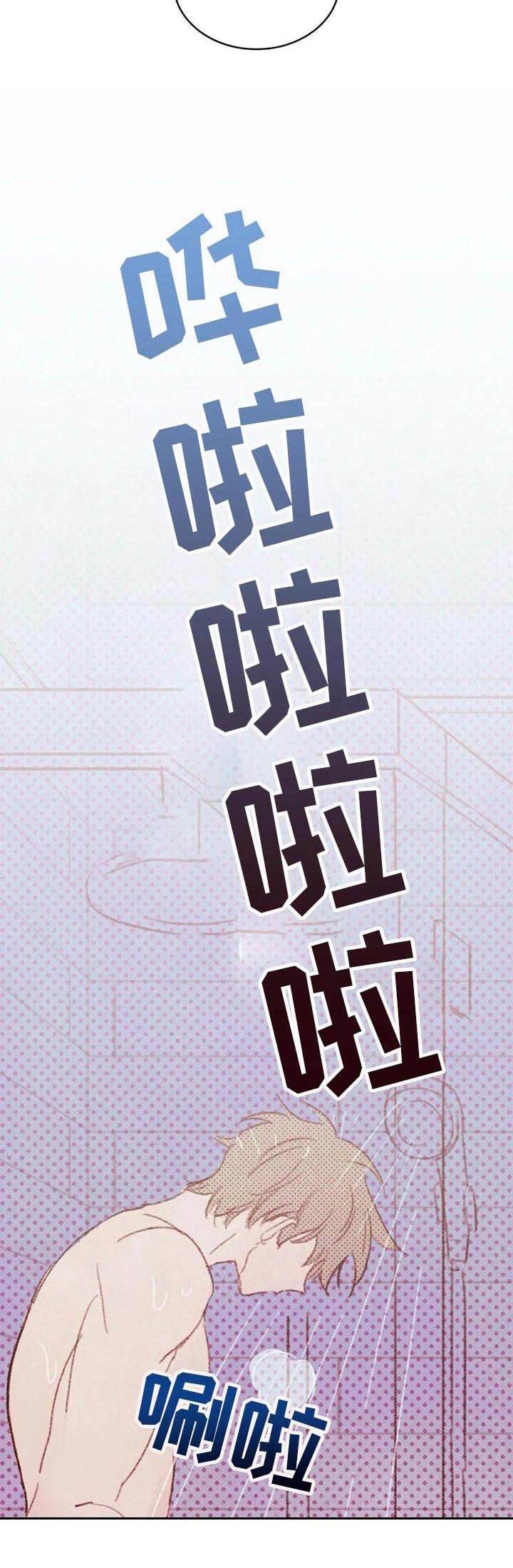 第7章：被看到