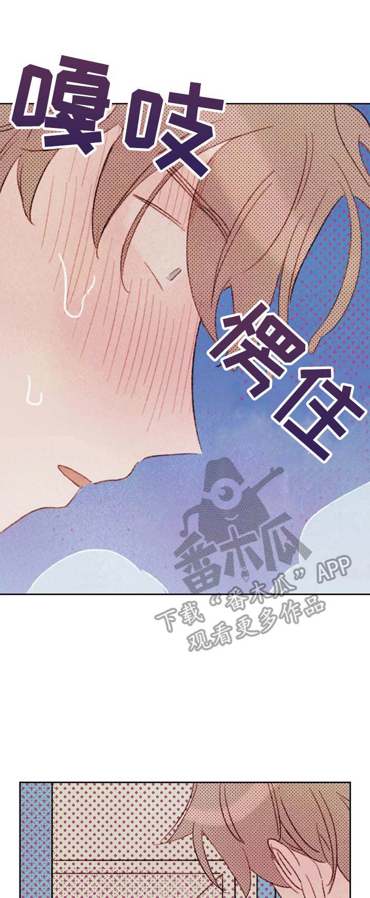 第7章：被看到