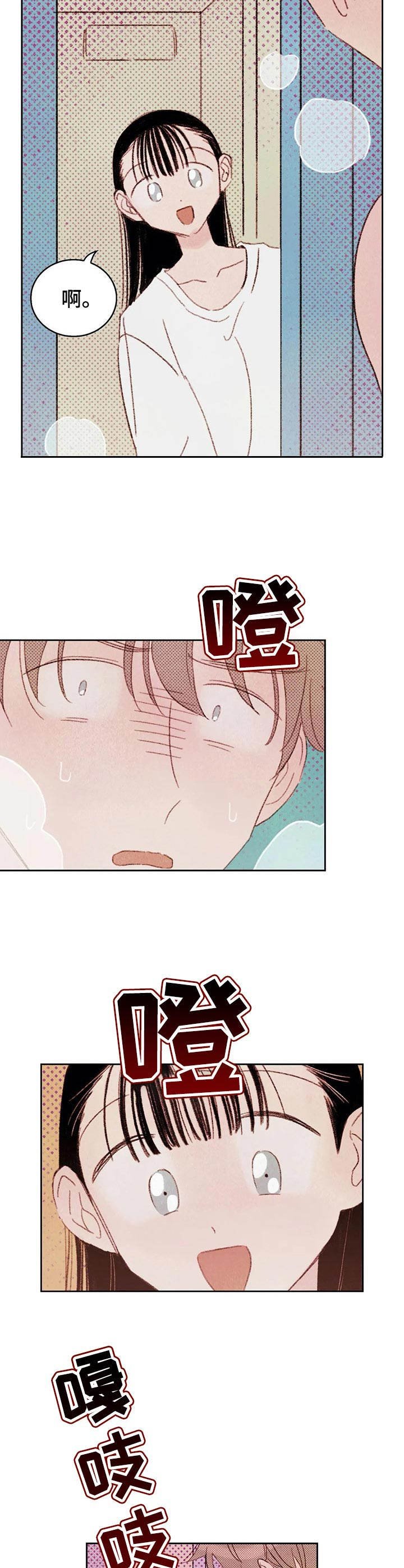 第7章：被看到