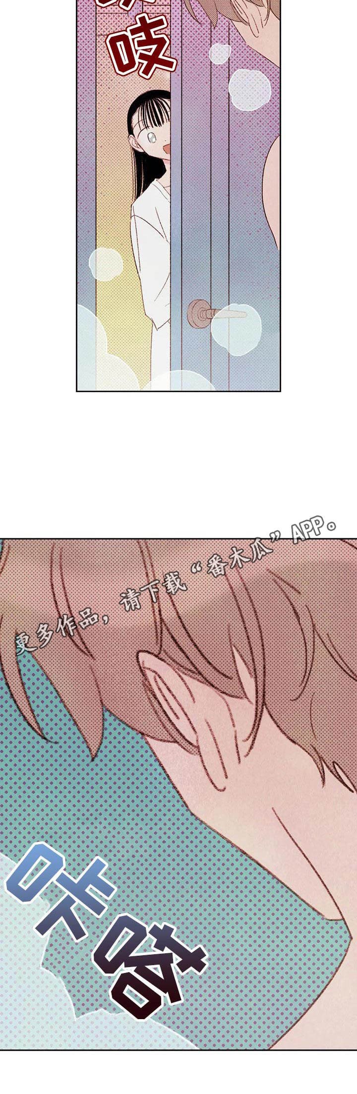 第7章：被看到
