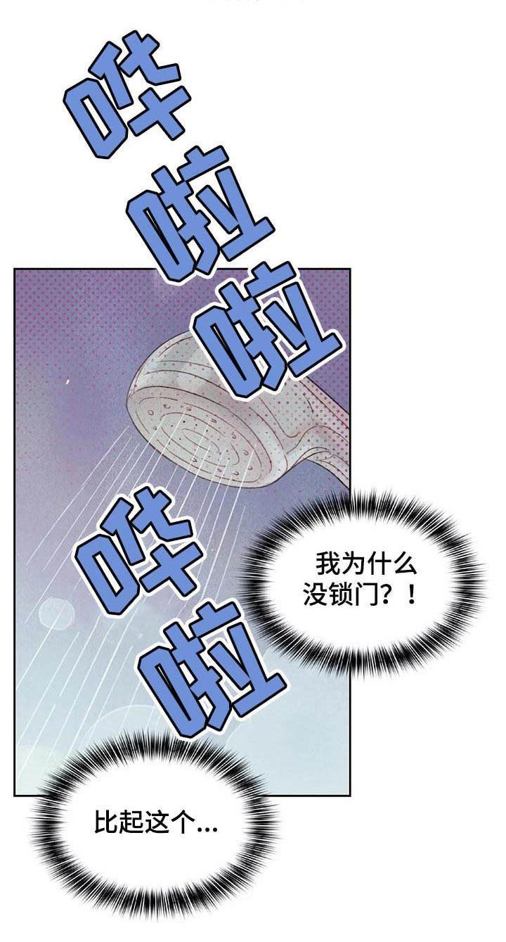 第7章：被看到