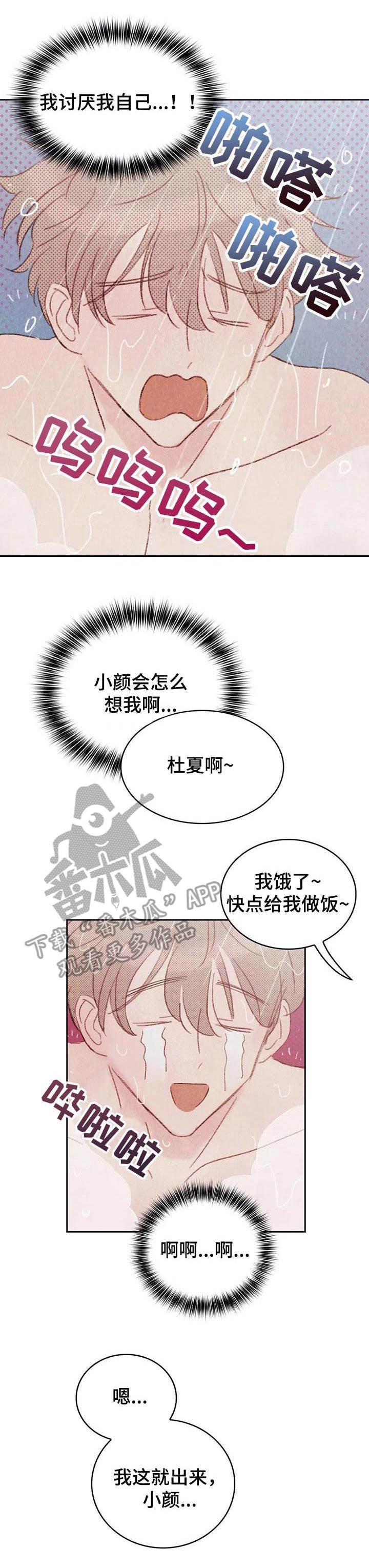 第7章：被看到