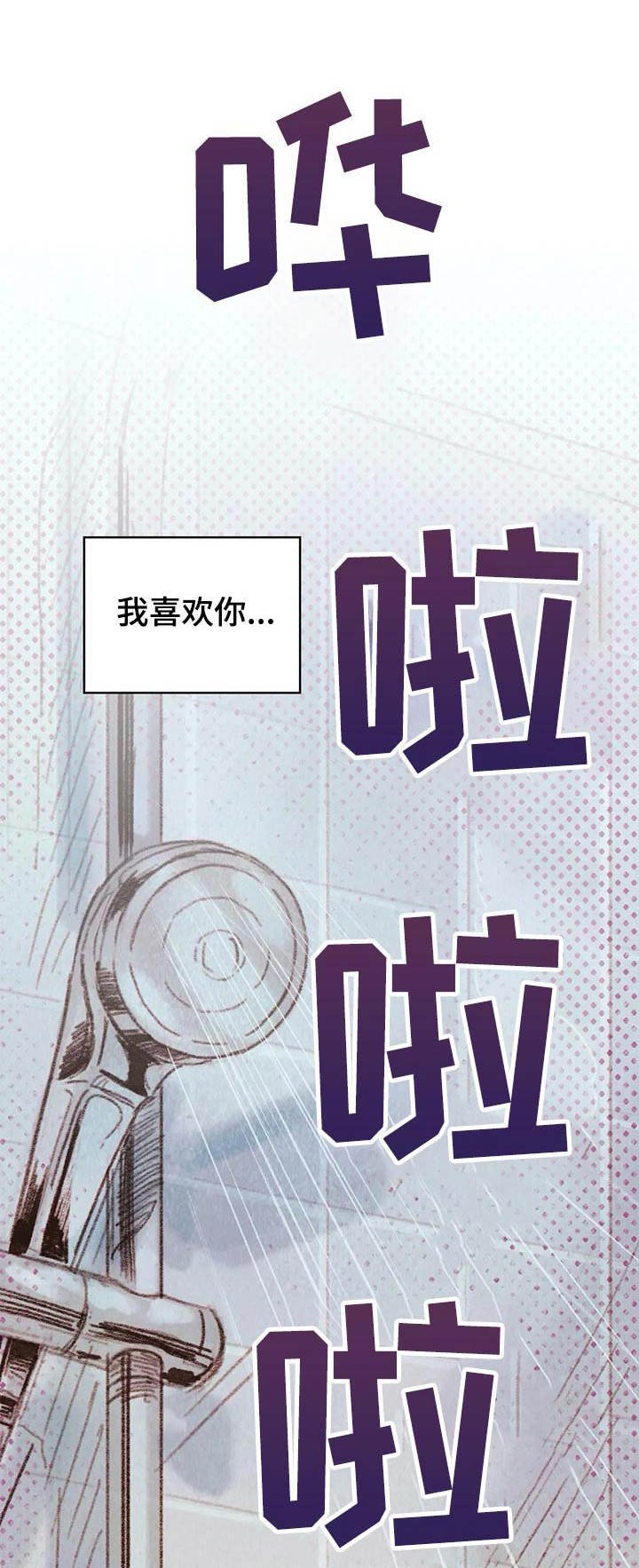 第9章：开心就好