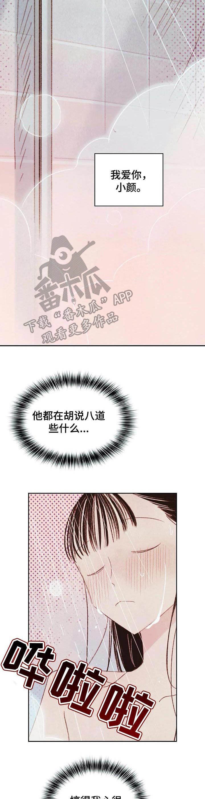 第9章：开心就好