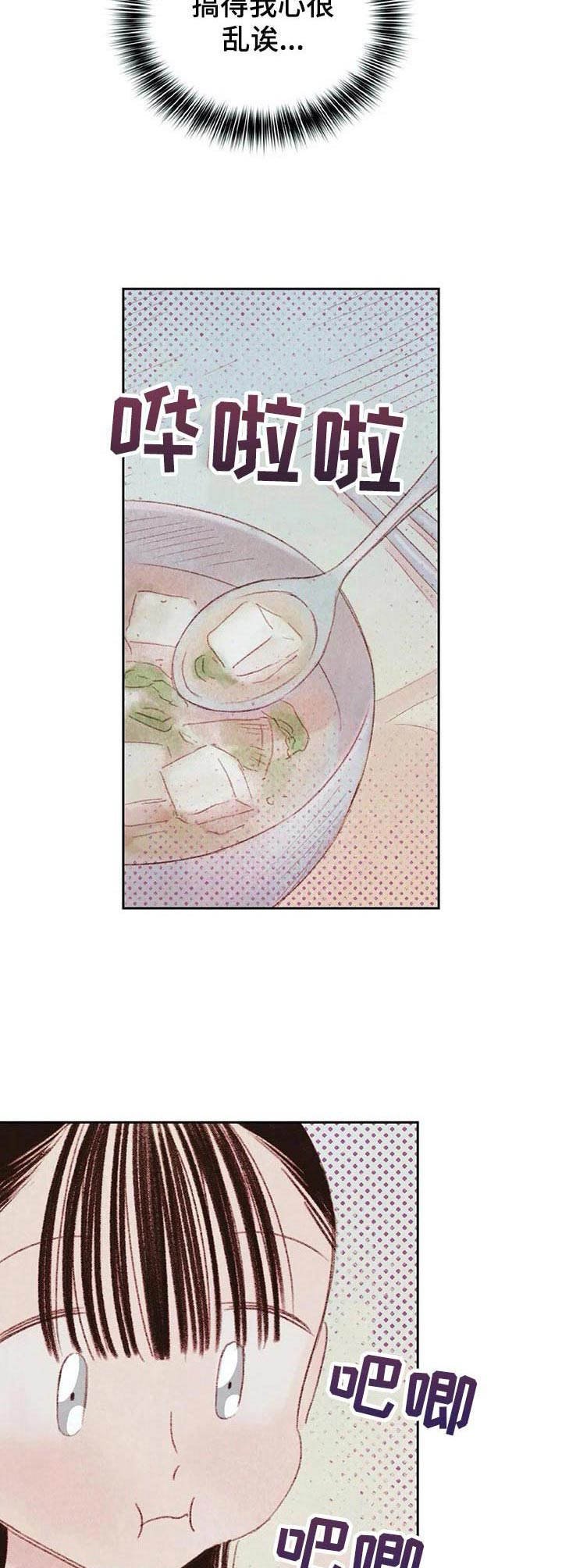 第9章：开心就好