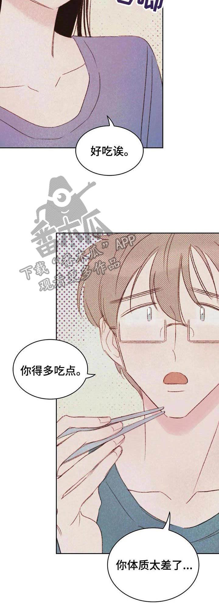 第9章：开心就好