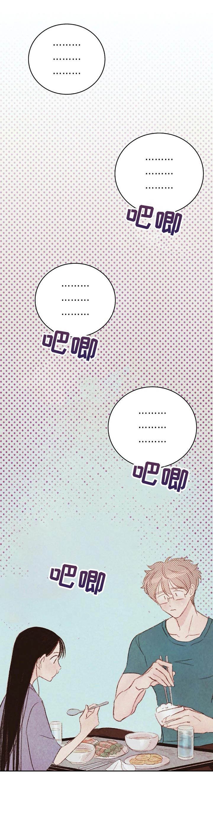 第9章：开心就好