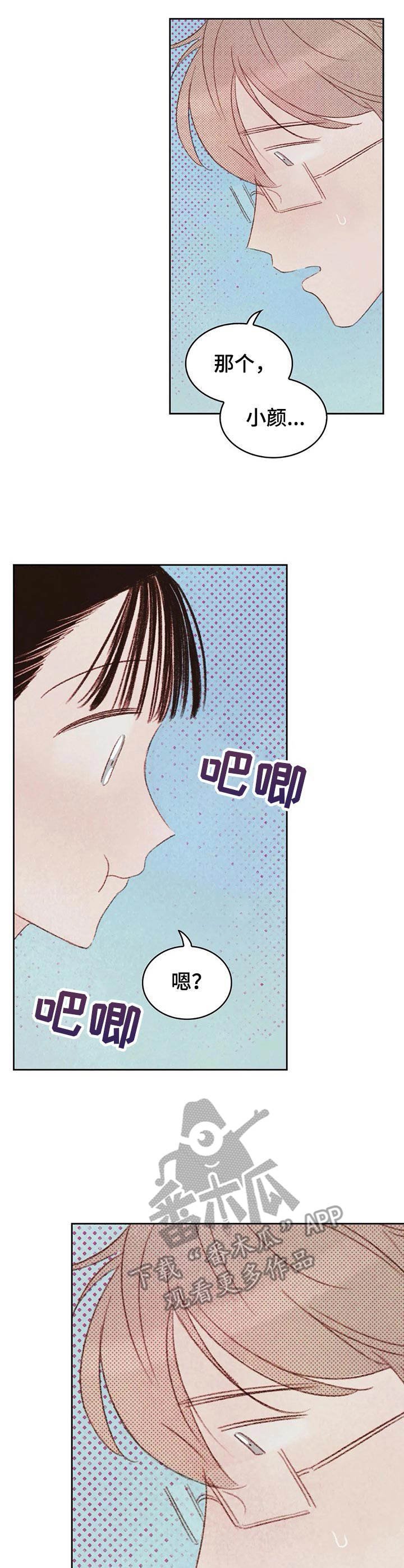 第9章：开心就好