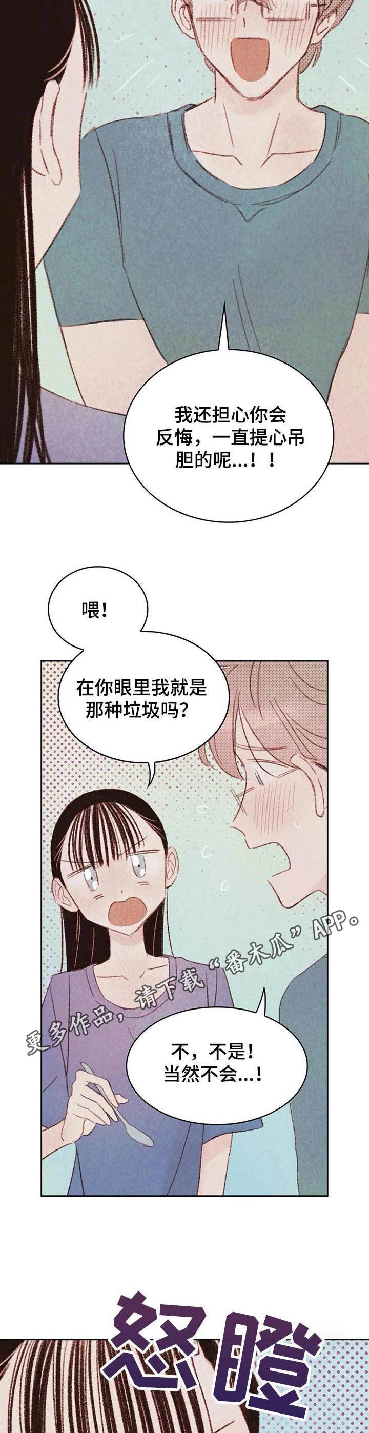 第9章：开心就好