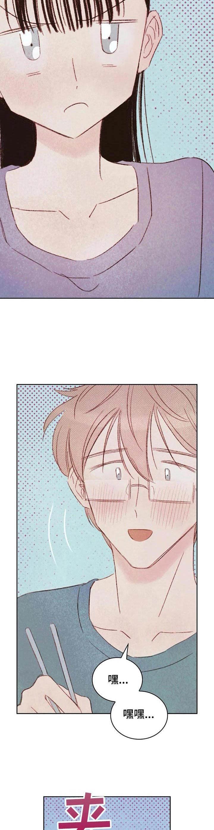 第9章：开心就好
